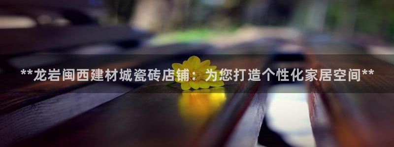 杏鑫平台注册网址