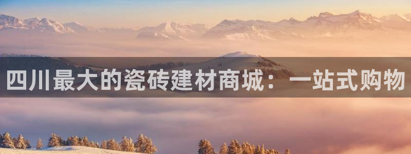 杏鑫平台代理怎么做的