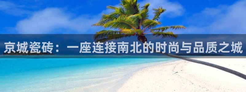 杏鑫注册平台官方网站入口