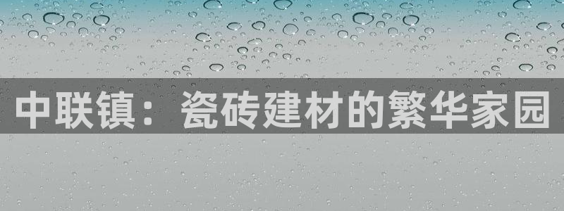 杏鑫注册登录代理