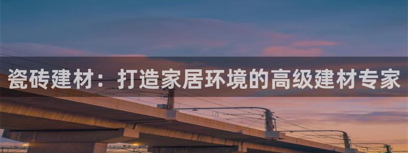 杏鑫官方app代理