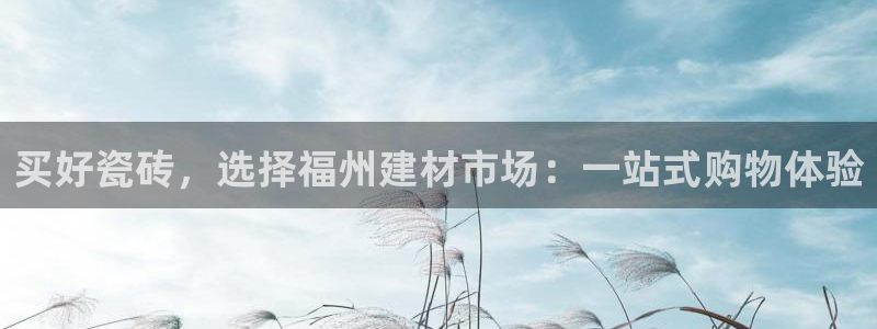 杏鑫注册平台官方网站入口