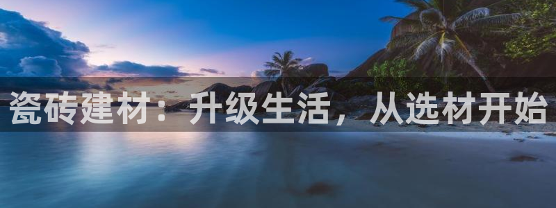 杏鑫娱乐官方网站客户端下载