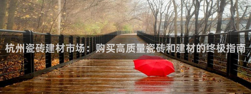 杏鑫注册登录平台