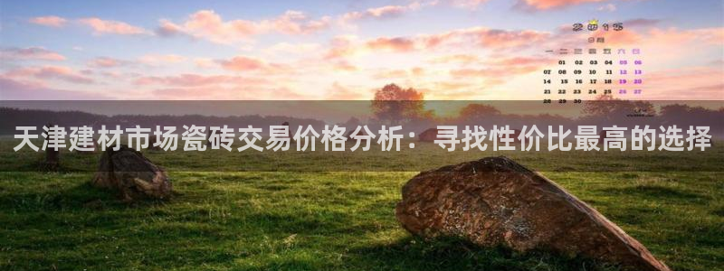 杏鑫平台在线注册流程