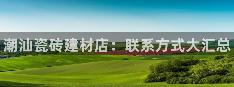 杏鑫平台登录注册