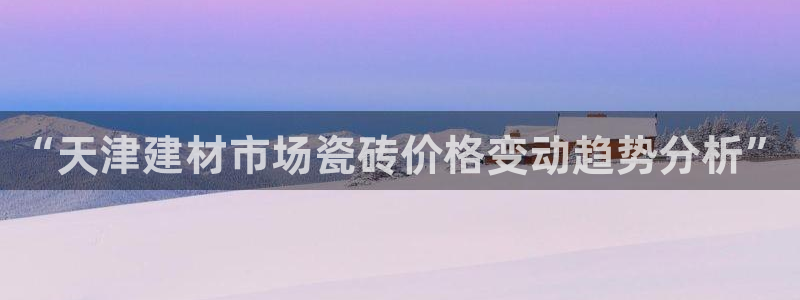 杏鑫注册平台官方网站