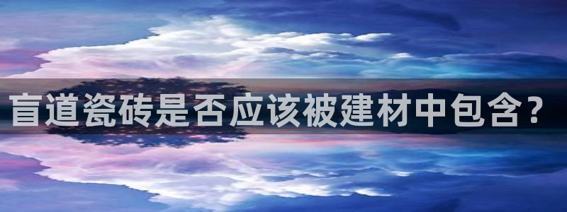 杏鑫平台代理注册流程及费用