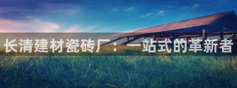 杏鑫娱乐是合法的吗是真的吗