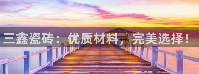 杏鑫平台在线注册怎么注册