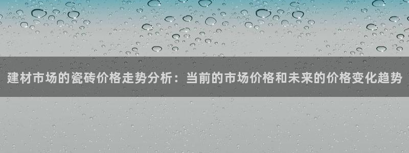 杏鑫平台念7O777