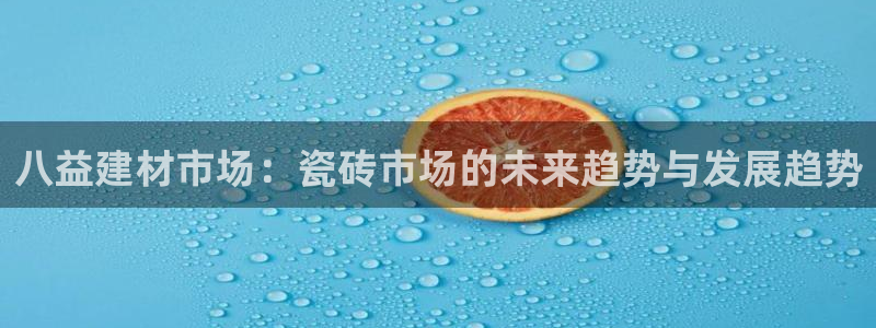 杏鑫注册平台官方网站