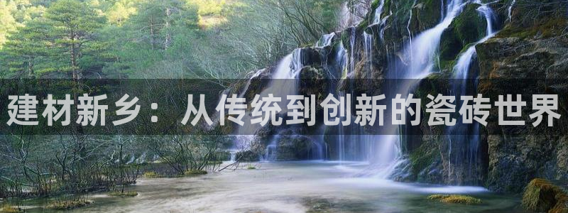 杏鑫平台招商怎么样啊