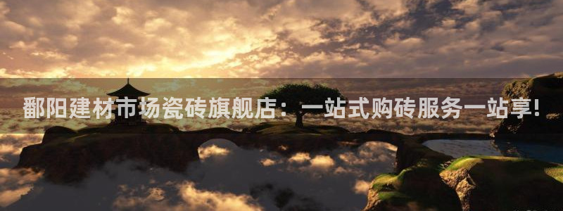 杏鑫平台注册地址在哪里