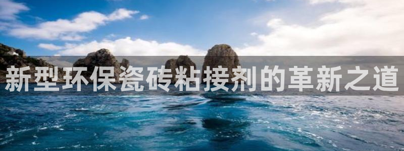 杏鑫平台代理怎么做赚钱