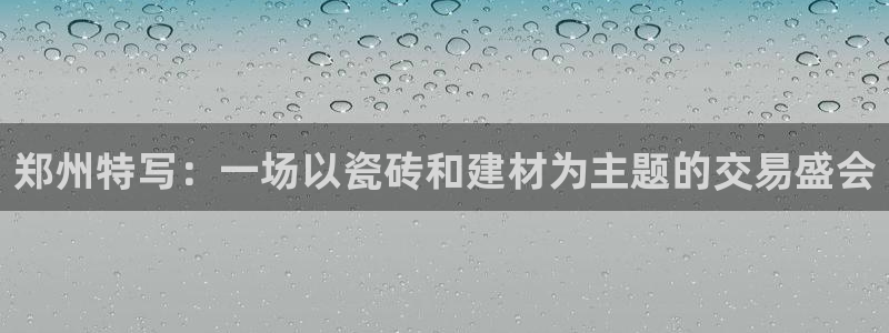 杏鑫平台招商怎么样啊