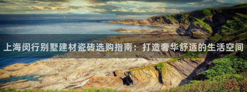 杏鑫平台列7O777