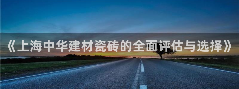 杏鑫官方平台怎么样可靠吗