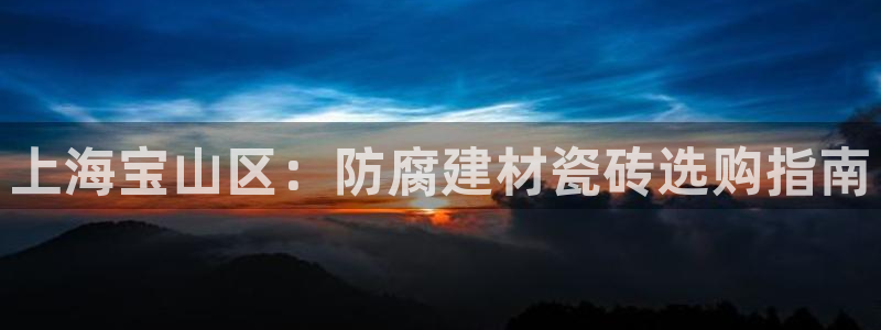 杏鑫手机客户端